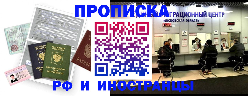регистрация для дет. сада в Псковской области